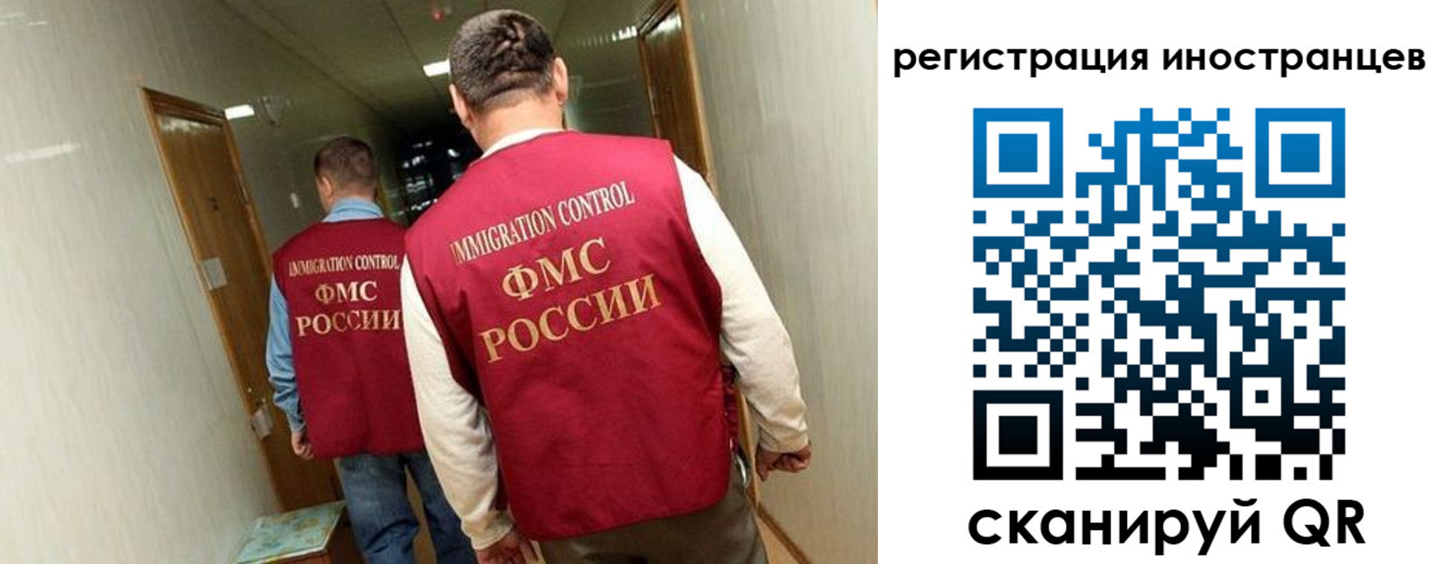 временная регистрация госуслуги в Орехово-Зуево