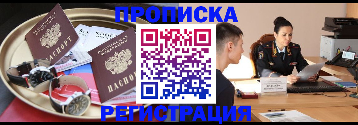 регистрация для дет. сада в Орехово-Зуево